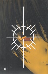 کتاب دیگری دوره 2 جلدی اثر یوکیتو آیاتسوجی