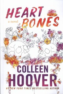 قلب استخوانی زبان اصلی آی آی