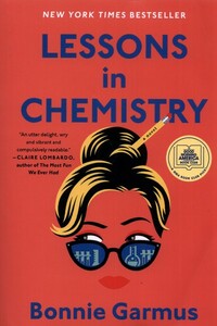 درس های شیمی - بونی گارمس