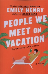 آدم هایی که درتعطیلات ملاقات