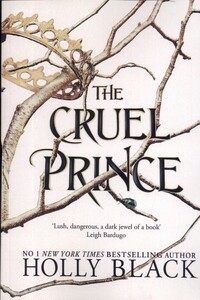 شاهزاده سنگدل