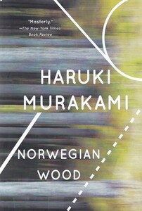 جنگل نروژی نشر آی آی کتاب - هاروکی موراکامی