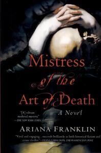 معشوقه هنر مرگ زبان اصلی - آریانا فرانکلین