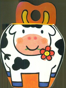 کتاب های فومی گوساله گشنش شده نشر با فرزندان