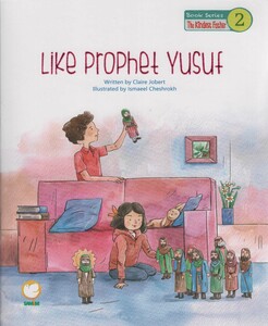 مثل یوسف پیامبر