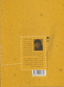 کتاب مارکی چطور کتش را پس گرفت اثر نیل گیمن