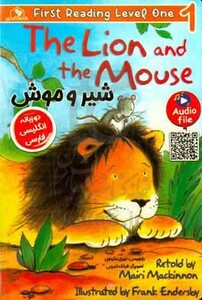 کتاب شیر و موش THE LION AND THE MOUSELEVEL
