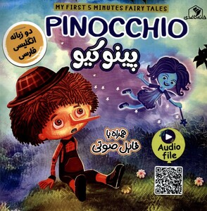 کتاب پینوکیو دوزبانه خانه کاغذی