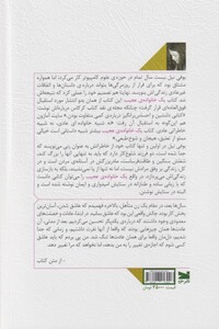 یک خانواده عجیب