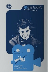 روانی نشر خوب