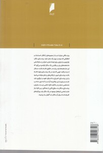 برند سازی مقصد گردشگری