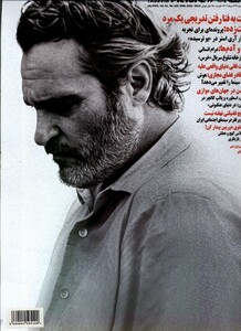 مجله دنیای تصویر 329 مرداد1402 دنیای تصویر