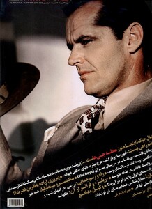 مجله فرهنگی هنری دنیای تصویر 340 مرداد1403