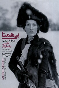 کتاب بی همتا دنیای تصویر اثر کارینا لانگورث