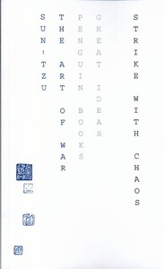 کتاب زبان اصلی هنر جنگ دیا