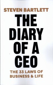 کتاب زبان اصلی خاطرات یک مدیرعامل دیا