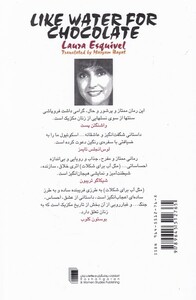 مثل آب برای شکلات نشر روشنگران