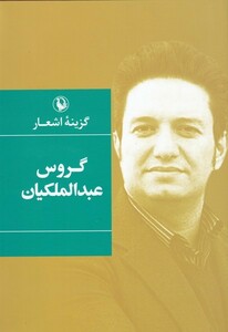 افکار ساعت 2 بامداد