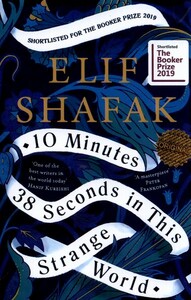 زبان اصلی 10 دقیقه و38 ثانیه در این دنیای عجیب زبان ما