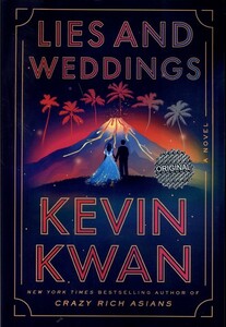 کتاب زبان اصلی دروغ و عروسی زبان ما