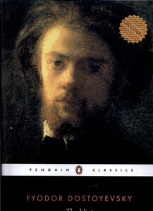 کتاب زبان اصلی ابله اثر فیودور داستایوسکی