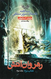 رنگ آمیزی بزرگسالان بوستان هنر