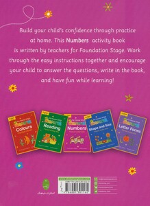 کتاب شاپرک صورتی اثر جنی آکلاند