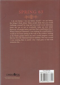 کتاب بهار 63 نشر شمع و مه زبان اصلی