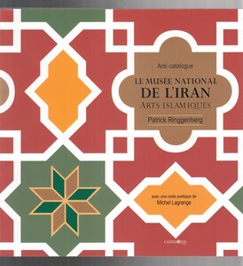 کتاب موزه ملی ایران از انتشارات شمع و مه