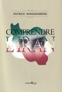 کتاب مفهوم ایران اثر پاتریک رینگنبرگ