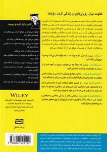 نازلی و شهرش استانبول حشره ی دوست داشتنی من