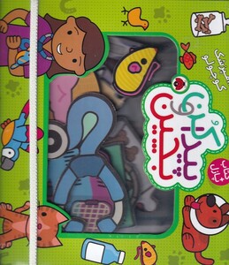 پیدا کن و بچین دامپزشک کوچولو