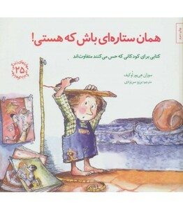 مهارتهای زندگی25