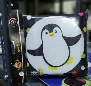 کتاب پارچه ای دنیا را ببین