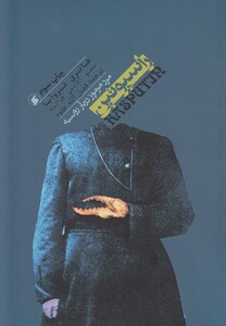 کتاب راسپوتین مردمرموزدربارروسیه