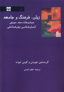 بومگردی