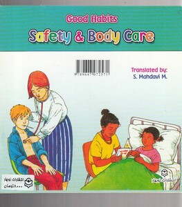 دوستدار زمین باشیم خرید سبز