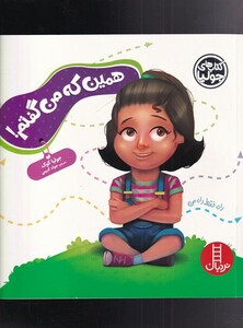 کتاب های جولیا