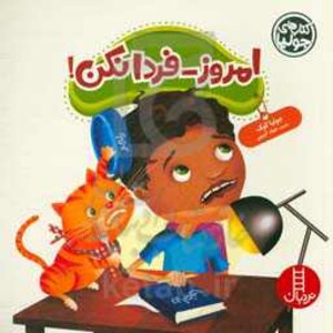 کتاب جولیا47 اثر جولیا کوک ترجمه جواد کریمی