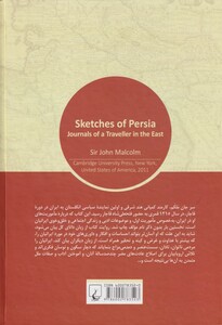 کتاب نماهایی از ایران ایران قاجار در نگاه اروپاییان