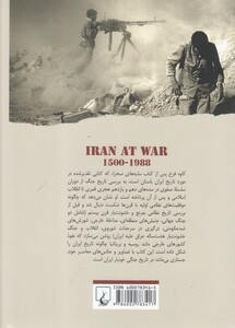 کتاب ایران در جنگ از چالدران تا جنگ تحمیلی