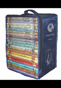 کتاب تاریخ جهان نشر ققنوس از انتشارات ققنوس