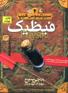 شناخت مفاهیم مقدماتی 2 سالگی از کودک باهوش من 1