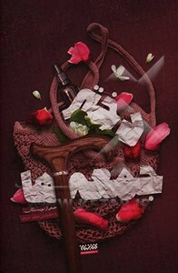 کتاب دختر جمعه ها اثر مهدی شریفی و دیگران