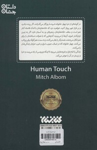 در حسرت دست هایت