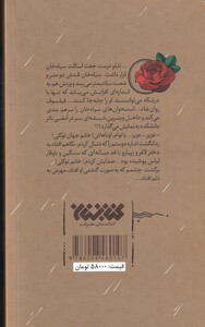 عزیز جهان قطع پالتوئی