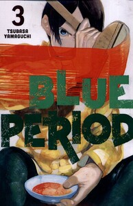 مجموعه مانگا blue period 3