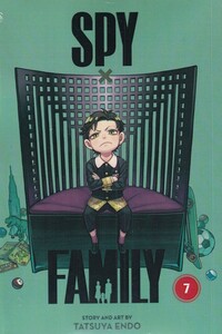 مجموعه مانگا spy family 7