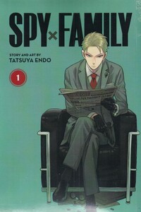مجموعه مانگا spy family 1