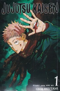 مجموعه مانگا jujutsu kaisen1